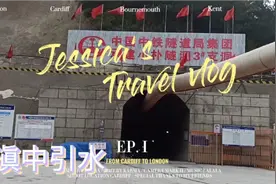 国家工程 云南专项 滇中引水工程 玉溪段视频封面