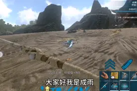 方舟生存进化19：我希望努力升到21级可以做麻醉箭