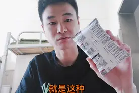 喝240毫升牛奶升糖有多猛？没有血糖数据证明根本不敢想也不敢信视频封面
