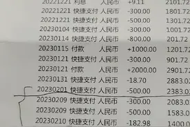 众安保险是骗局