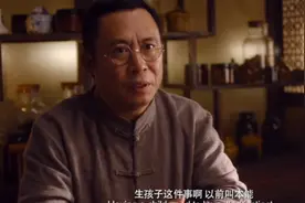 以前生孩子是本能。现在是本事视频封面