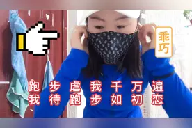 跑休半月的我，满血复活，终于回来了……视频封面