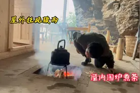 屋外狂风暴雨，屋内品茶听雨思过往，人生的意义是什么？视频封面