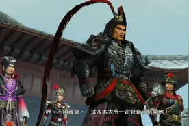 三国无双7猛将三吕布正式结视频封面