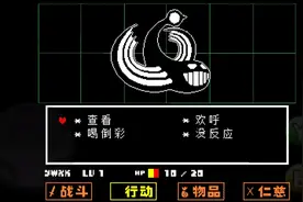 传说之下老滑头通关