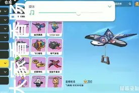 给大家看比赛服。视频封面