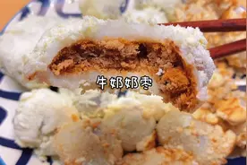 家庭版奶枣做法，新手也可以轻松搞定，不用再外面买了视频封面