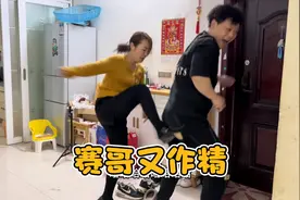 赛哥又作精竟然用烧水壶煮袜子，没想到阴差阳错水还被莹莹给喝了视频封面
