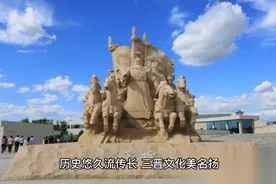 夸吕梁13县（男主播版）