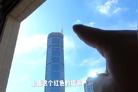 深圳赛格大厦已安装塔吊，正在作业，准备拆除大厦上面的桅杆！视频封面