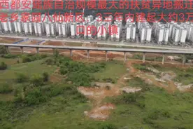 广西都安瑶族自治县最大扶贫异地搬迁项目，八仙新区，视频封面