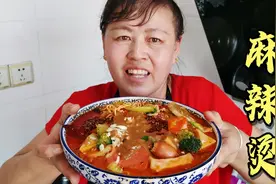 山西老妈教你在家做麻辣烫，做法详细，3分钟学会，比买的好吃视频封面