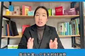 白萝卜加一物，轻轻松松排💩视频封面