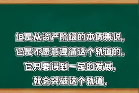 关于中国的民族资产阶级问题（下）
周恩来一九五二年六月十九日视频封面