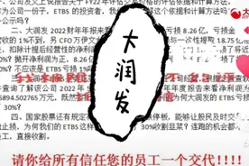 大润发收割辛苦工作且工资不高的员工血汗钱，良知、良心何在？视频封面