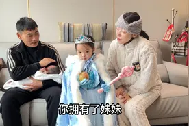 大表姐二胎出生，为了让千千更快接受妹妹的到来，只用了这一招视频封面