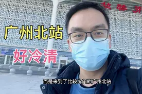 广州北站好冷清，离广州白云机场那么近，为什么不好好发展一下？