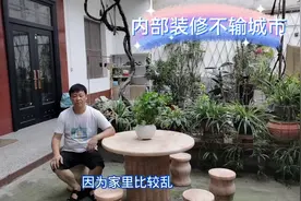 在农村，把房子装修的漂亮有品位，二哥首次展示內部怕被网友吐槽视频封面