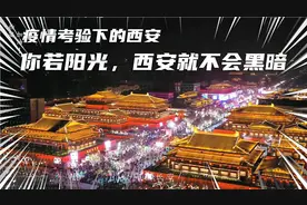 隔离女子哭求卫生巾后续来啦！疫情期间你若阳光，西安就不会寒冷