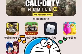 罗布乐思下载教程（苹果手机）视频封面