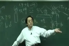 倪海厦《黄帝内经》:身体很多器官都会得癌症，心脏不得癌症why?视频封面