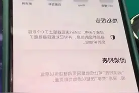 最近很多老铁问我苹果手机触摸不灵，屏幕乱跳怎么办？