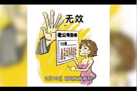 星巴克事件后续！视频封面