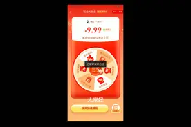 最新拼多多提现方法