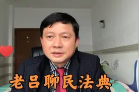 民间借贷中担保人、抵押房产的效力！@DOU+小助手视频封面