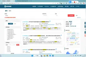 基金不会写？sci没思路？分享个无限制查国家基金的网站citexs视频封面