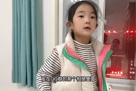 一年级小学生放学回家后，主动承认错误，发生了什么事情！