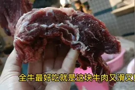 牛肉最滑嫩就是这部位，想小孩子身体长高高，常喝这款牛肉番茄汤视频封面