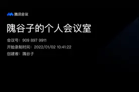 2022年子丑命生肖运程