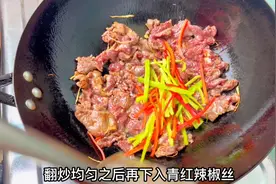 分享一道潮汕版“生炒牛肉”，又嫩又滑，做法还简单又入味视频封面