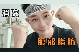 90后小伙戒烟一周了，每天坚持锻炼，精神状态好多了