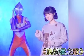 盘点演唱《奥特曼之歌》最经典的十个版本 你更喜欢哪个