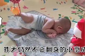 3个多月的宝宝终于学会翻身了，爸妈完整记录下背后的精彩瞬间视频封面