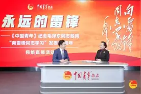 李素丽老师专访“快乐学雷锋 幸福做志愿”🌹🌹🌹视频封面
