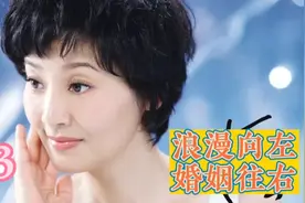 老范陪老板娘逛街，恰好碰见媳妇，婚姻出现危机。#情感视频封面