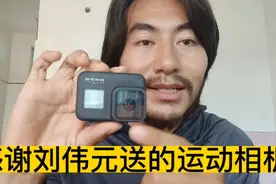 骑行大神刘伟元送的相机，却被圆通快递员私下把玩导致屏幕破裂？视频封面