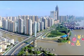 安徽 芜湖要涨工资了 明年每月发放视频封面