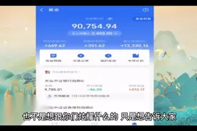 我做TikTok三个月，成功赚了2.2w+，这绝对是今年门槛最低视频封面