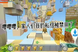 私信被禁用了视频封面