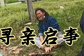 这个女人精神不正常，有认识的？口音像安徽河南，江苏完全听不懂视频封面