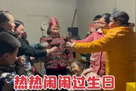 姑姑生日全家来庆祝，切蛋糕齐唱生日祝福歌，场面温馨气氛热闹视频封面