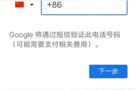 验证码怎么找
