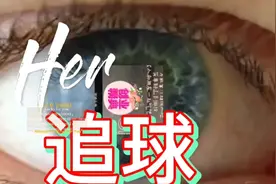 在社交际上办事时、看对方眼神，要办好事、如何开始才使对方答应