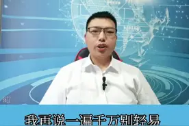 不要轻易去做肠镜胃镜#肠道健康 #肠道菌群 #肠胃