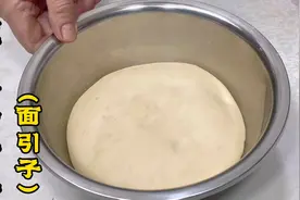 不用酵母也能发面！老式发面必备老肥，无需任何助剂，发面不再愁视频封面