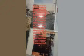 事实与理由申请贫困户的视频封面